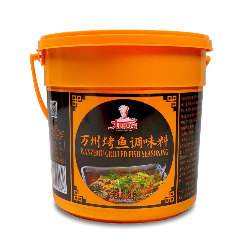 大廚四寶萬州烤魚調(diào)味料