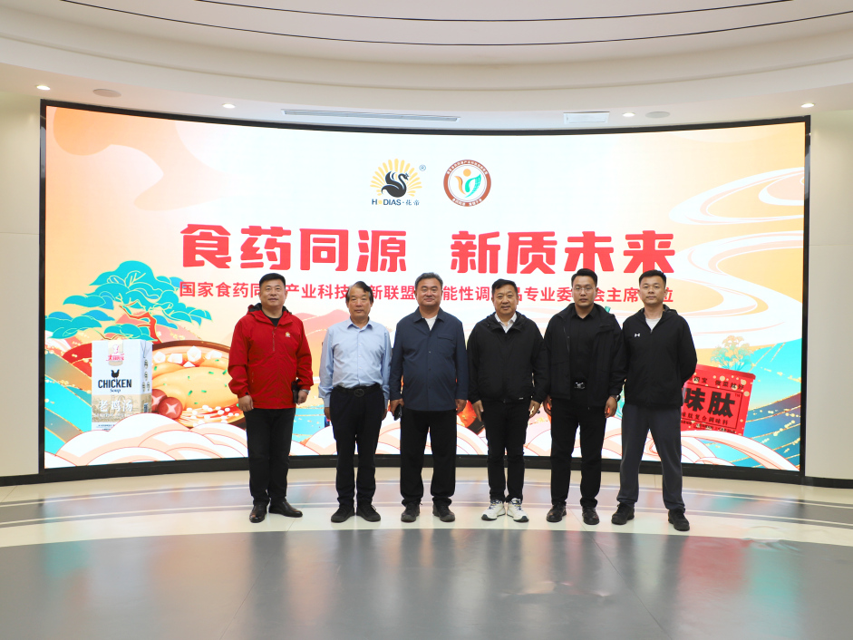 花帝食品股份丨萬興食品、新飛達(dá)食品、花帝食品——強(qiáng)強(qiáng)聯(lián)合，共創(chuàng)共贏