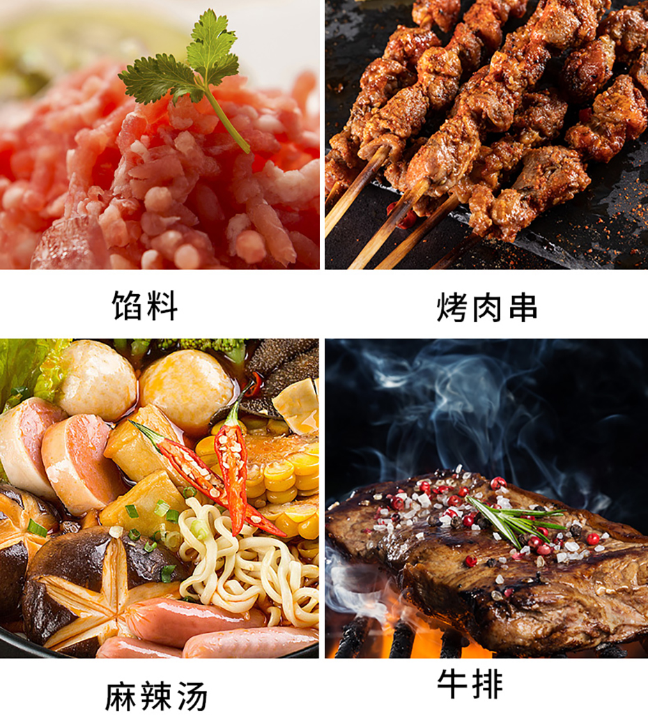 鮮香寶詳情_(kāi)09