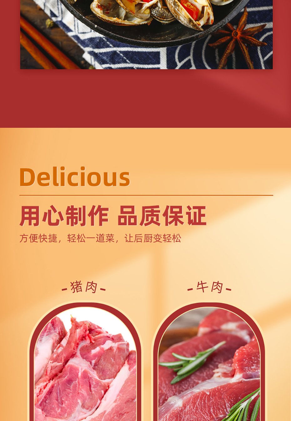 魔辣小龍蝦詳情_05