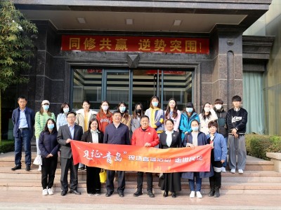 平度工商聯(lián)合會之見證青島，走進花帝！