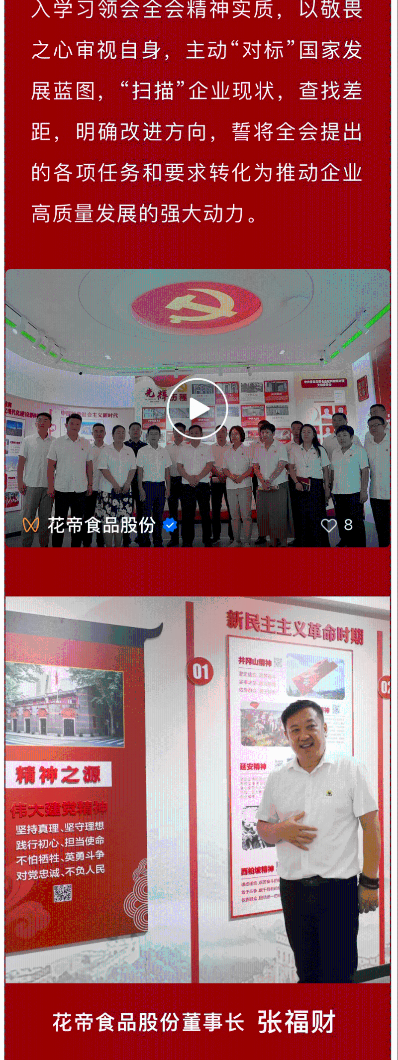 學(xué)習(xí)_03