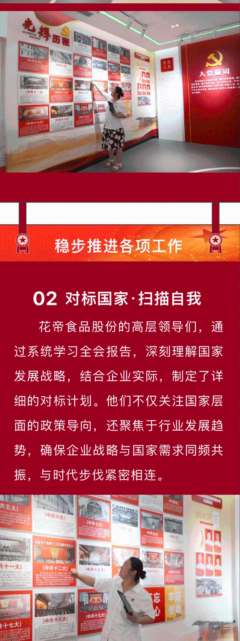 學(xué)習(xí)_05