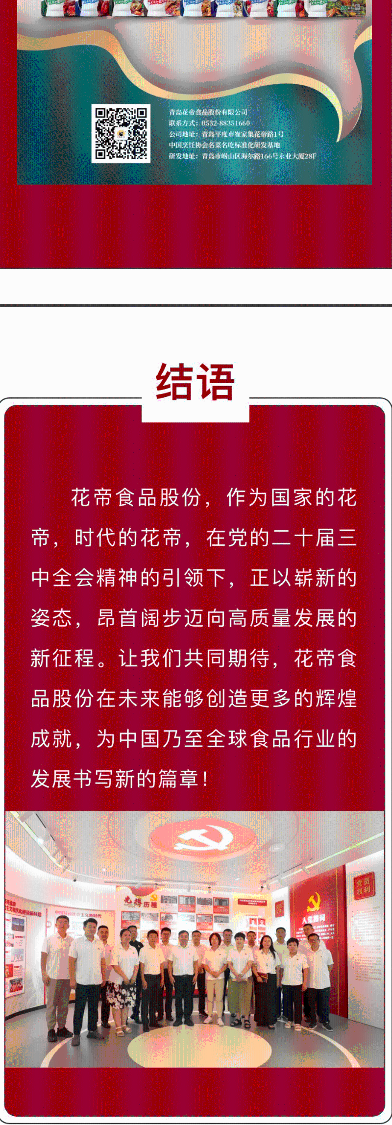 學(xué)習(xí)_01_06