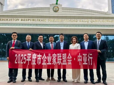 中國貿(mào)促會、山東商會、平度企業(yè)家聯(lián)盟會鏈接中亞市場新機(jī)遇