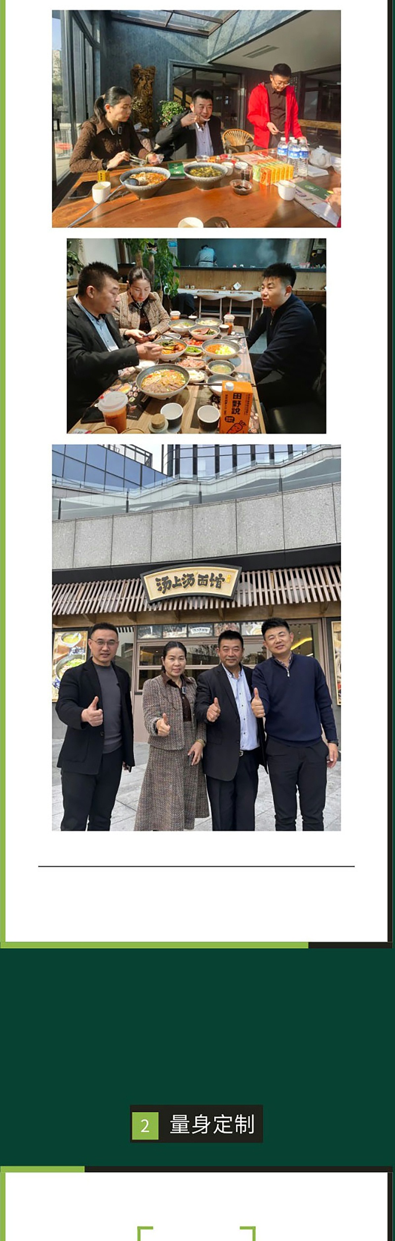 陶大面館--公眾號_04