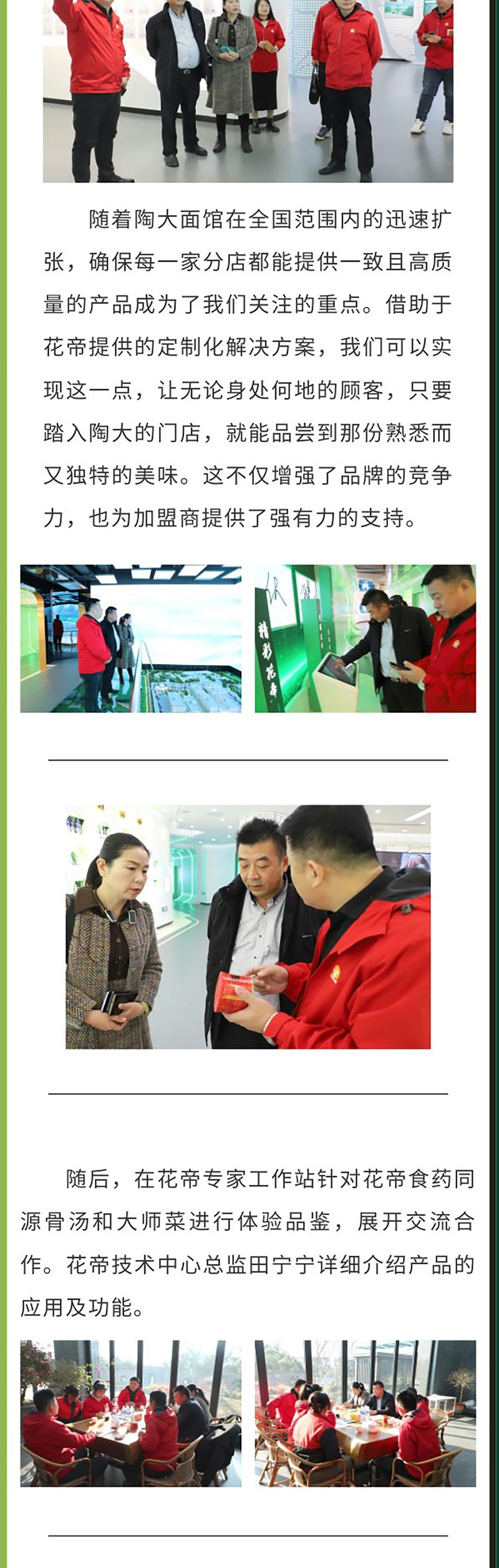 陶大面館--公眾號_03