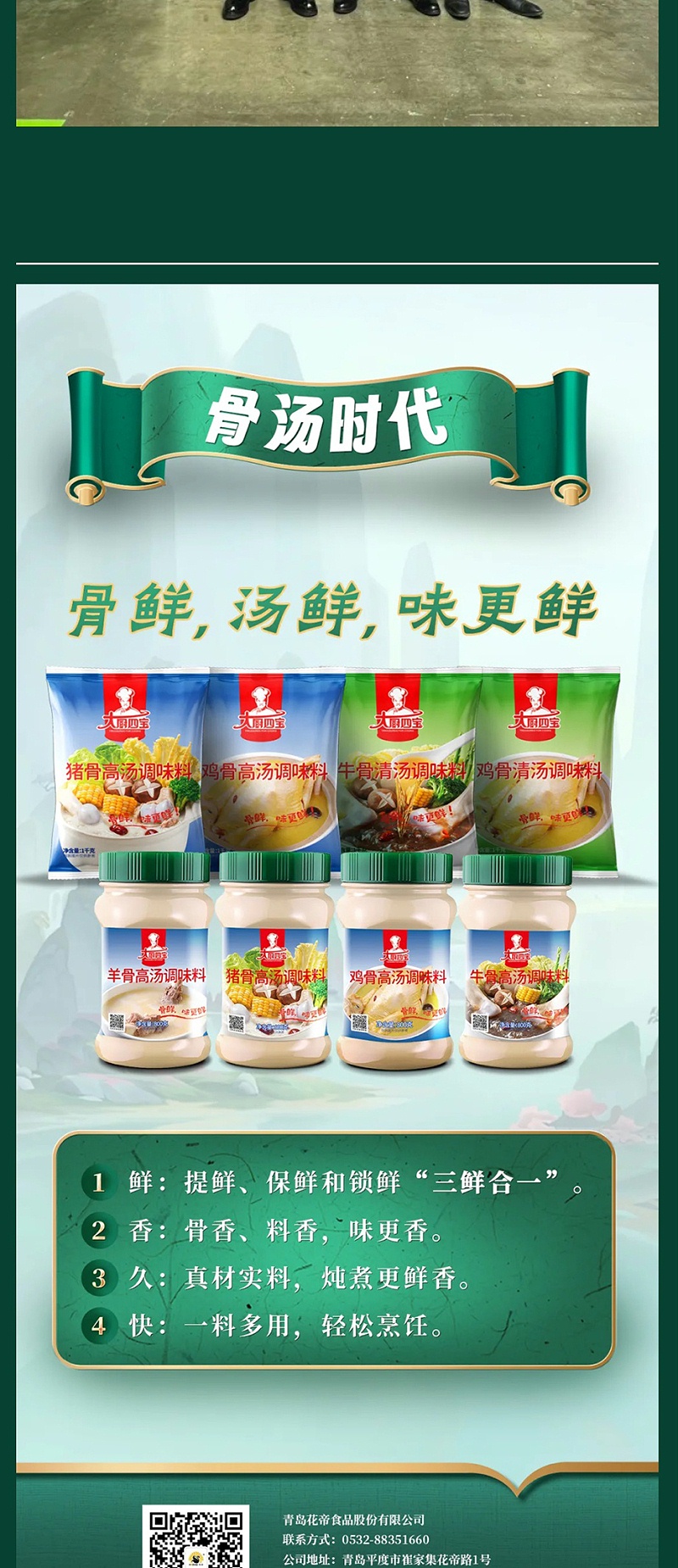 俄羅斯展會(huì)1_09