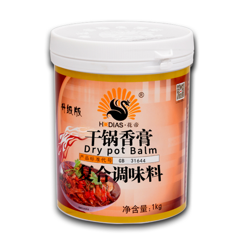 花帝干鍋香膏醬底料