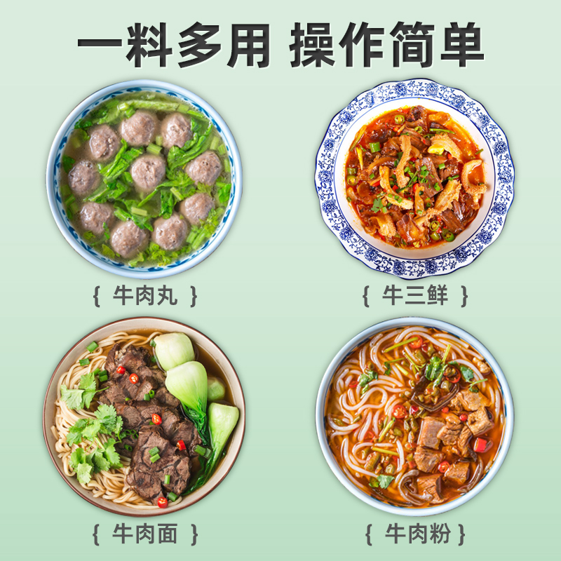 牛骨香膏 牛骨香膏復(fù)合調(diào)味料