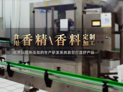 層層醇香擋不住，花帝牛肉香精在預(yù)制菜領(lǐng)域的應(yīng)用