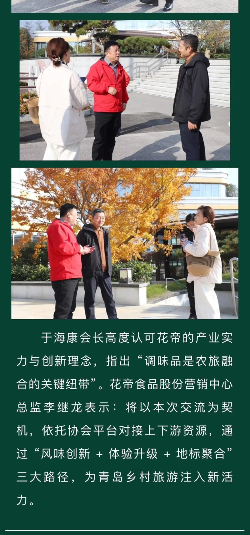 c7c02a80-92c2-4b14-877c-316d1adf78de_03