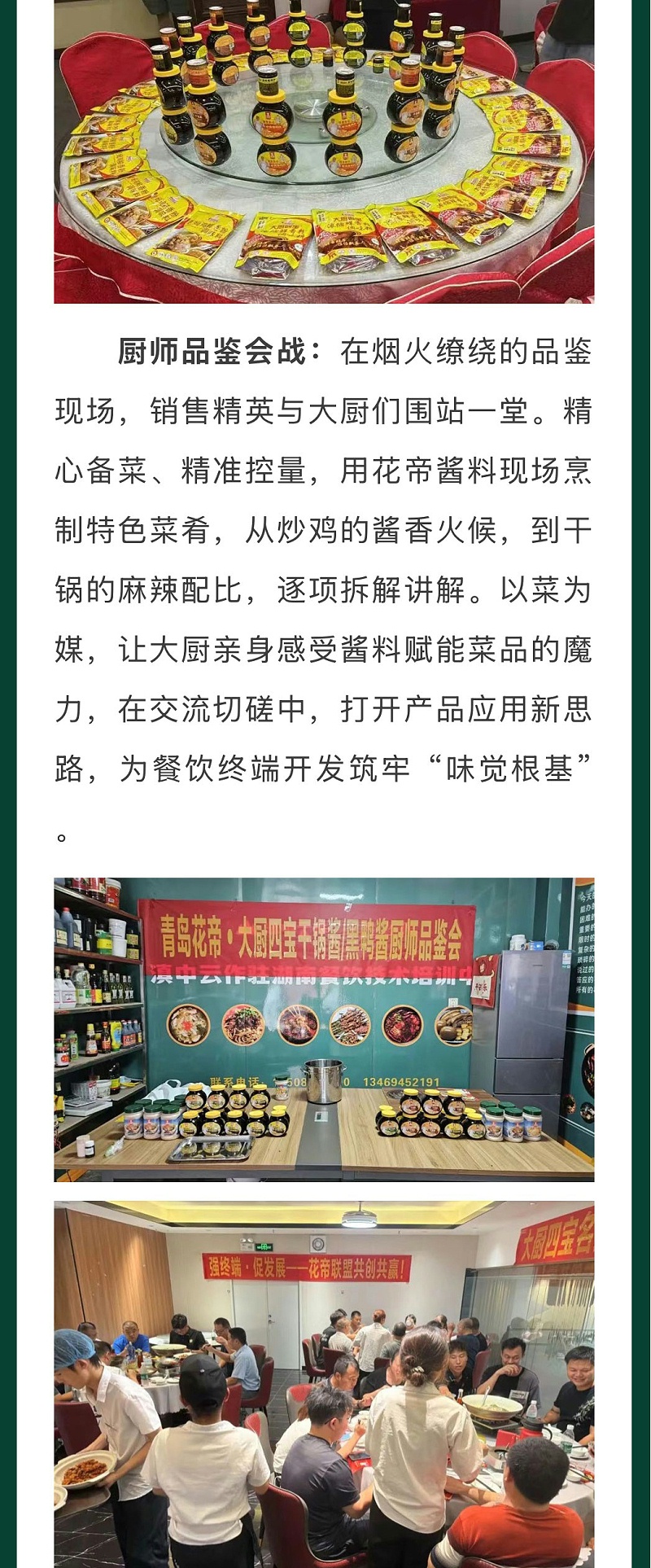 八月會戰(zhàn)_06