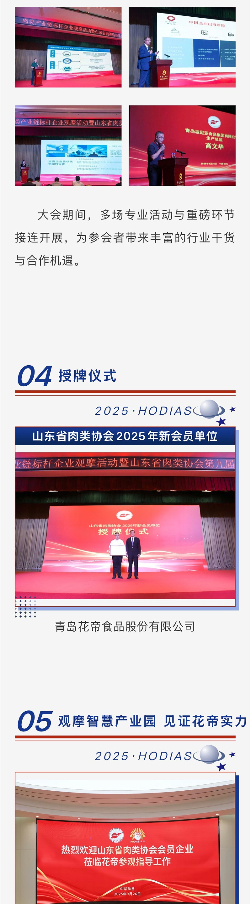 eb3c8587-28a3-4746-994c-0f80aa878894_05_02