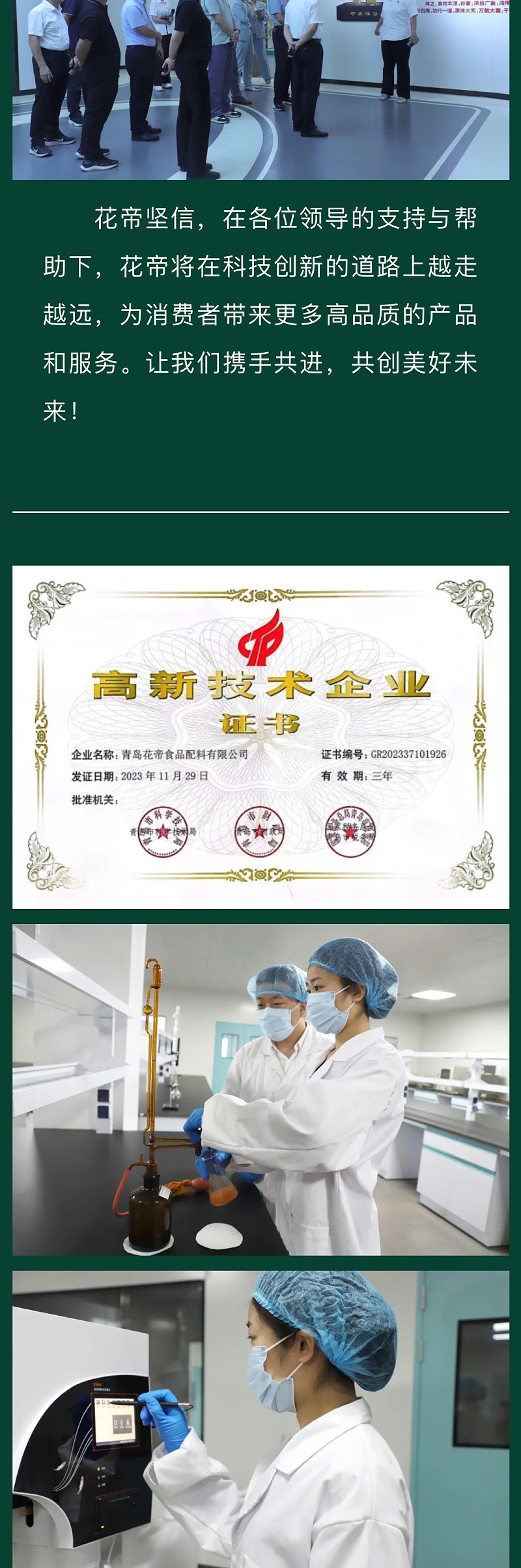 人大來(lái)訪1_02