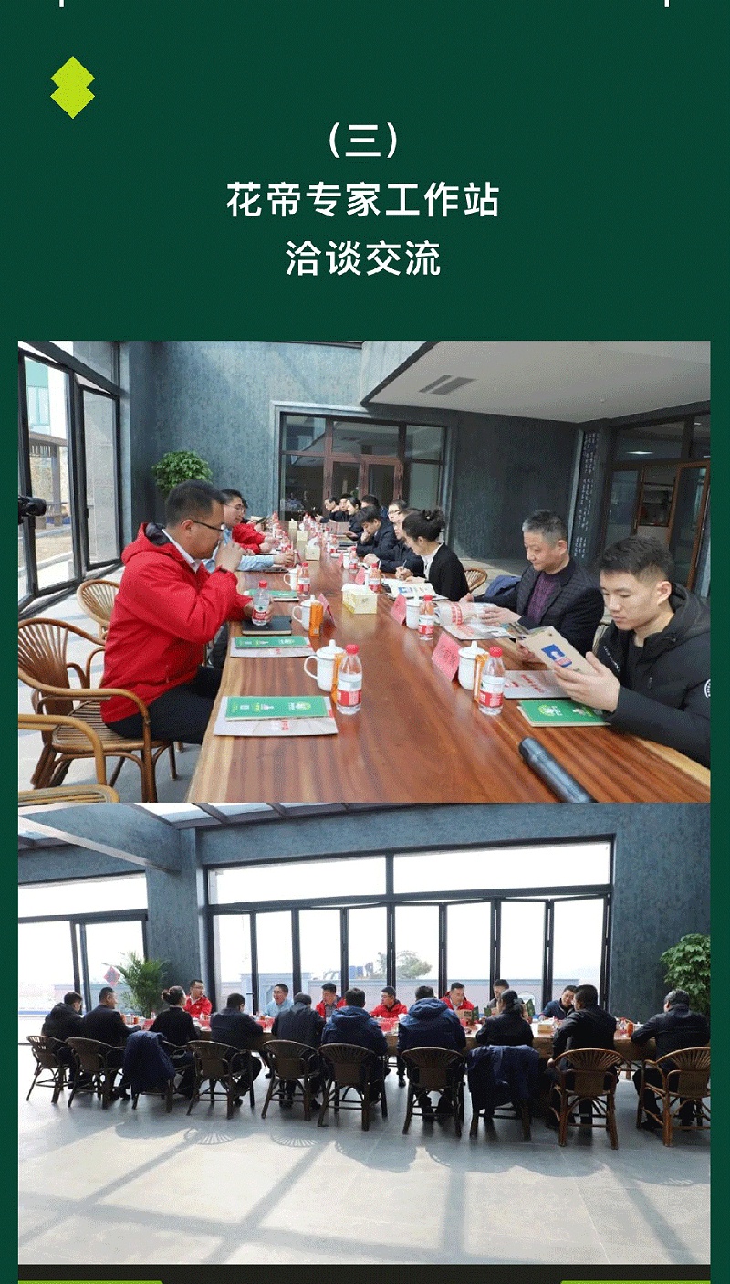 20240315山港-集團來訪_09